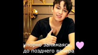 Dimash, from fans