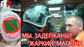 ЭКСПЕРИМЕНТ В МАГАЗИНЕ - ЧТО БУДЕТ, ЕСЛИ ЗАХОТЕЛ В ТУАЛЕТ - Просрочка Патруль Киров