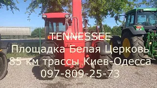 Manitou 735-120 Белая Церковь 85 км трассы Киев-Одесса