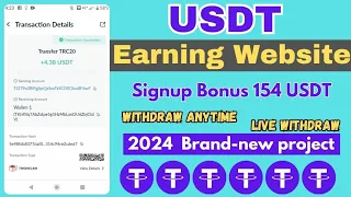 USDT Mining Site 2024 | Earn Crypto | Investment Website | Dollar Earn Now