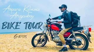 Ampara, Kalmunai, Pothuvil, Arugambay Bike Ride GN 125 | Buddangala Aranya | 410 km Ride |1 year ago