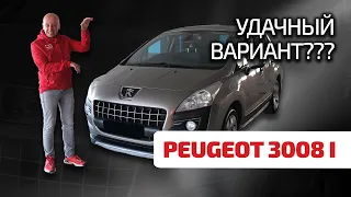 😁 Peugeot 3008 - the best crossover? or compact van? What exactly is this and why?