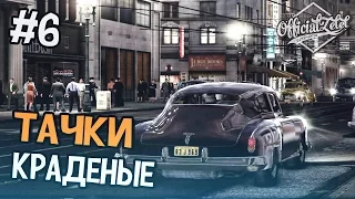 L.A. Noire прохождение - Краденые тачки - Часть 6