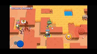 MULTI BRAWLER HIGH - 14 DINAMAIK plus BO and enemy cry