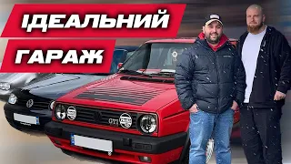 ІДЕАЛЬНИЙ ГАРАЖ | ГАРАЖ МРІЇ | ІДЕАЛЬНИЙ GOLF MK2 | ПРОЄКТ ДОВЖИНОЮ В 10 РОКІВ