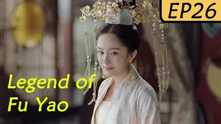 【ENG SUB】Legend of Fu Yao EP26 | Yang Mi, Ethan Juan/Ruan Jing Tian | Trampled Servant becomes Queen