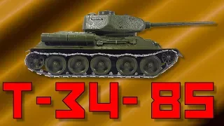 World of Tanks / Italeri T-34/85 [1:35]