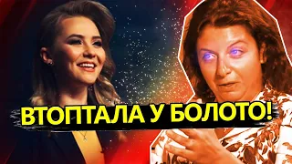 Симоньян захотіла до Києва / СОЛЯР ЗНИЩИЛА пропагандистку!