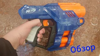 Необычный дробовичок/младший брат трилоджи/nerf elite Shellstrike./Nerf around us.