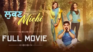 Lukan Michi | Full Movie | Preet Harpal, Mandy Takhar | Latest Punjabi Movie 2019 | Yellow Music