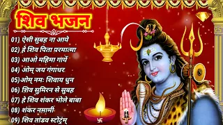 शिव भजन !! shiv bhajan !! bhakti song !! #bhaktisong #shivbhajan #bhaktibhajan #shivsong #bholenath