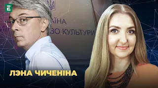 Олександр Ткаченко йде з посади. Чому це сталося і хто наступний? | Війна і культура