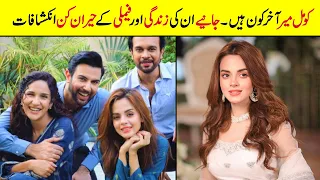 Komal Meer Biography | Family | Education | Age | Affairs | Boyfriend | Sister | Dramas