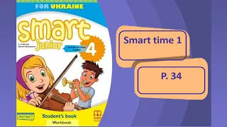 Smart Junior 4 Smart time 1