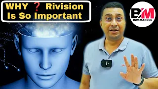 Why Revision Is So Important | Power Of Subconscious Mind | Dr. Geetendra Sir