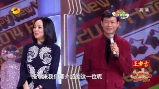 一生一世合家欢-郑少秋"戏说"演戏诀窍 致敬电影人邵逸夫-Part1【湖南卫视官方版1080P】20140111