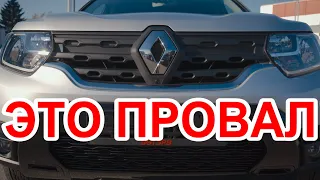 Переплатил 300 тысяч за воздух. Как НЕ НАДО ПОКУПАТЬ Renault Duster.