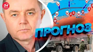 ⚡⚡Оккупанты УЙДУТ с материковой части Украины! СВИТАН ответил, когда