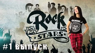Rock★Stars TV  - Akute, Navi, Rage. 1 выпуск от 23.12.2014.