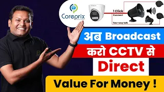 Now You Can Broadcast from CCTV Directly using Coreprix Brand | Two Way Audio | Complete Review