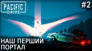 Pacific Drive #2 | Розширення території | проходження українською