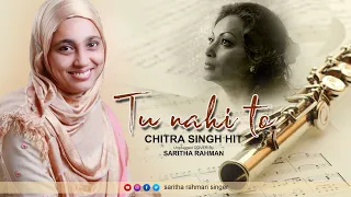 TU NAHI TO.. #CHITRA SINGH HIT unplugged #COVER by #SARITHA RAHMAN