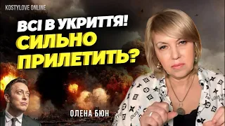 🔥ТЕРМІНОВО 🔥НАДІЯ на МИР🙏🔥ЧАСІВ ЯР!!!!ОКУПАЦІЯ?🔥 МИРНИЙ САМІТЬ🔴 ОЛЕНА БЮН