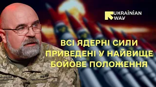 ПЕТРО ЧЕРНИК ПРО ЯДЕРНИЙ УДАР, СЕКРЕТИ ГАЗОГОНУ ТА РОЗЧЛЕНУВАННЯ РФ | Ukrainian WAY