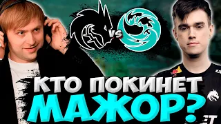 НС И КОМПАНИЯ В ШОКЕ С ИГРЫ TEAM SPIRIT! МАТЧ НА ВЫЛЕТ С МАЖОРА / Team Spirit vs beastcoast