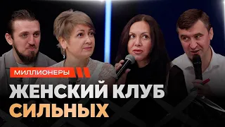 Как за месяц заработать 3 миллиона на теплой базе. Разборы «МСА»