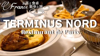 [Restaurant in Paris] Terminus Nord, if you are in Gare du Nord, You have to eat there[French Food]