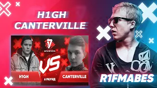 H1GH  🆚 CANTERVILLE | 6 раунд[Судейство со стрима]