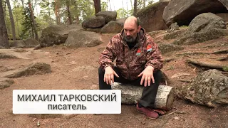 Тарковский про жизнь в Сибири для мужчины #shorts