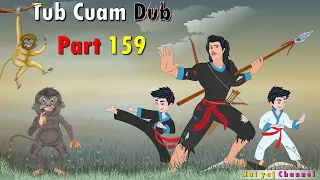 Dab Neeg Tub Cuam Dub (Part159) Cuam Cuas Thiab Cuam Daj 08/07/2022