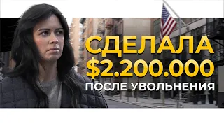 Потеряла работу и начала все с нуля. Русский маникюр в США