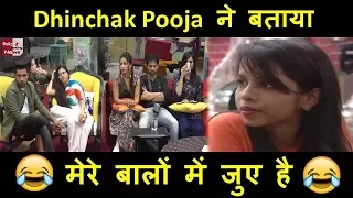 Bigg Boss 11: Hina Khan, Arshi and Shilpa makes FUN of Dhinchak Pooja's LICE | मेरे बालों में जुए है