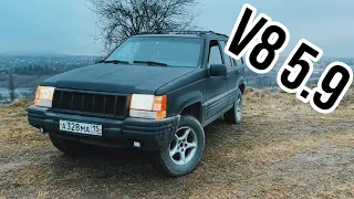 Jeep Grand Cherokee SRT(почти) V8 5.9. Крутящий момент и веселье.