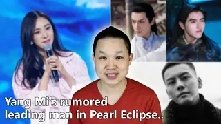 Yang Mi's Pearl Eclipse, Leo Luo and Arthur Chen rumored drama, Joe Chen's happy ending 01.12.2020
