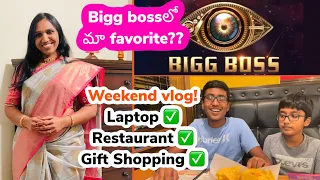 Bigg Boss 5 our favorites |  Laptop shopping | Restaurant | USA Telugu Vlogs | Telugu Vlogs from USA