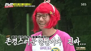 Running Man 搞笑 - 在石光洙和HAHA 都是魷魚?