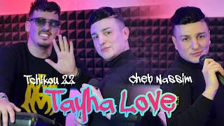 Cheb Nassim 2024 Feat Tchikou 22 [ Tayha Love _  طايحة لوف ] Exclisive Musiv Video