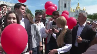 Юлія Тимошенко із молоддю України розгорнули найбільший прапор України