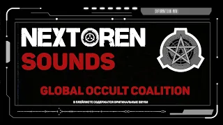 [NextOren sounds] Звук деактивации | Звук возобновления активации альфа боеголовки [RUS]