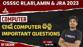 RI ARI Amin Recruitment 2023 Notification | Computer | Important Questions By Sachin Sir