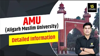 AMU (Aligarh Muslim University) | Detailed Information About AMU | By Pratap Sir