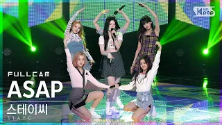 [안방1열 직캠4K] 스테이씨 'ASAP' 풀캠 (STAYC Full Cam)│@SBS Inkigayo_2021.05.02.