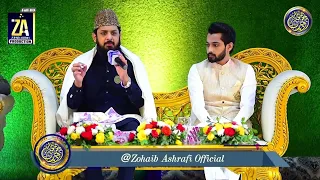 New Mehfil E Naat - Zohaib Ashrafi - Mahmood ul Hasan Ashrafi - Qari Mohsin - Khawar Naqsbandi