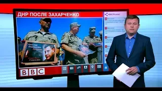 ДНР попрощалась с Захарченко: что дальше?