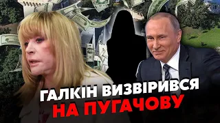 Галкін ВИДАВ Пугачовій: "Нікому НЕ ПОТРІБНА!". Путіну ШУКАЮТЬ модель OnlyFans. НОВА справа Залужного