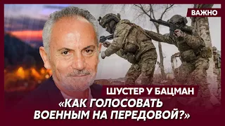 Шустер о выборах в Украине во время военного положения